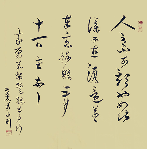 万小刚作品6