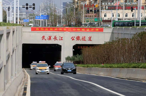 长江中下游首条超大直径越江隧道正式启用