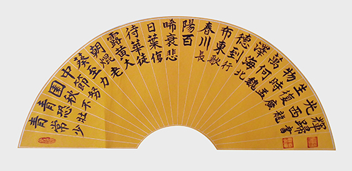 孟广龙作品2