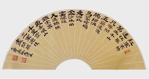 孟广龙作品7