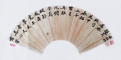 孟广龙作品8