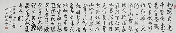 汪振福作品5