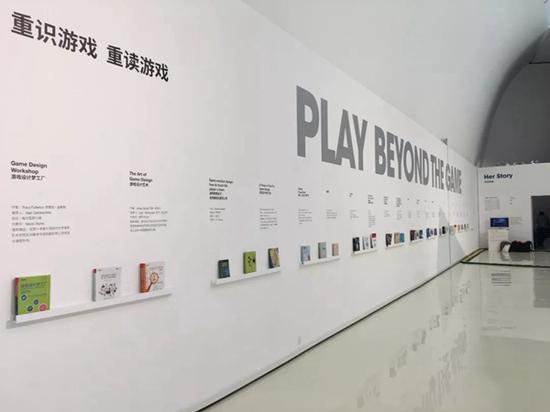 文夏：从央美美术馆“重识游戏”展览到公共教育