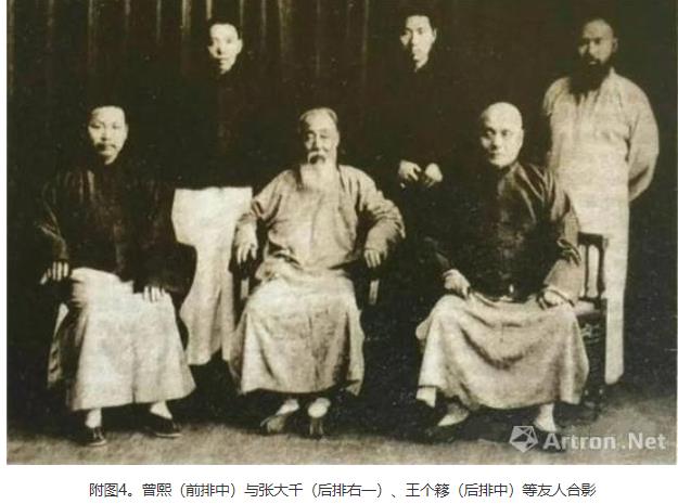 朱浩云：以史料为依据 漫话曾熙曾孙曾迎三