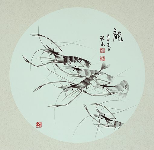 张文作品2 张文作品2