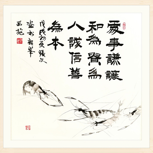 张文作品3 张文作品3