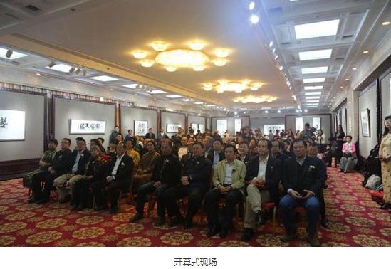 唐其煌四体榜书展亮相民族文化宫