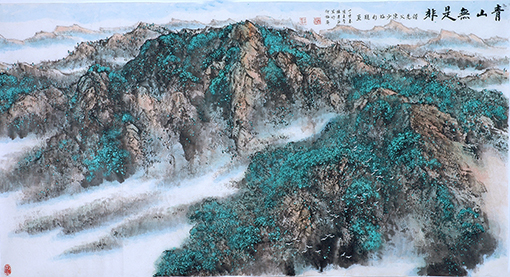 《青山无是非》规格：96x179cm 创作时间：2007年