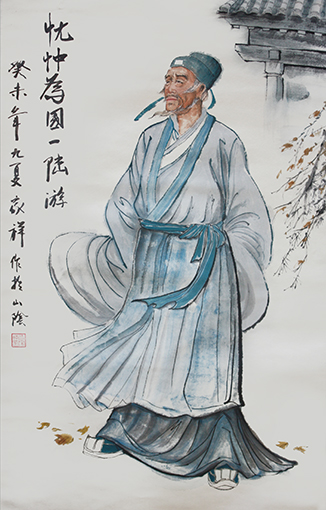 《陆游》规格:138cmx68cm 《陆游》规格:138cmx68cm