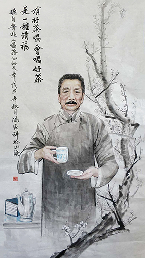 摘自鲁迅《喝茶》规格:138cmx68cm 摘自鲁迅《喝茶》规格:138cmx68cm