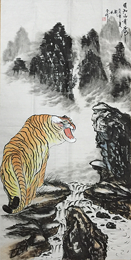 《明知山有虎》