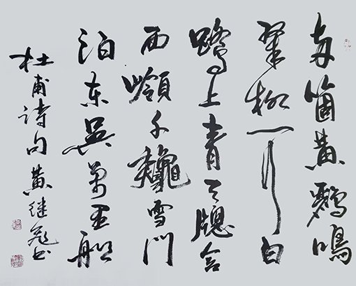 黄继飞作品7