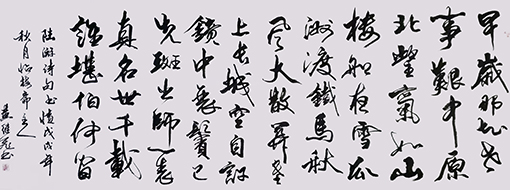 黄继飞作品8