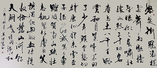 黄继飞作品9