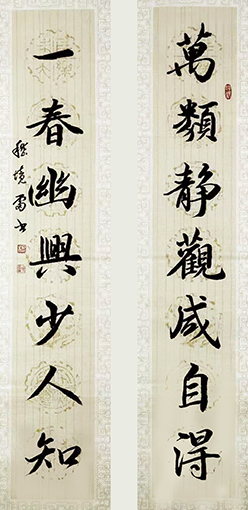 嵇境雷作品1 嵇境雷作品1