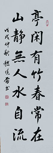 嵇境雷作品3 嵇境雷作品3