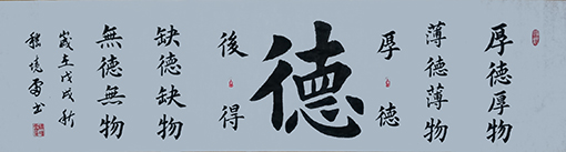 嵇境雷作品5 嵇境雷作品5