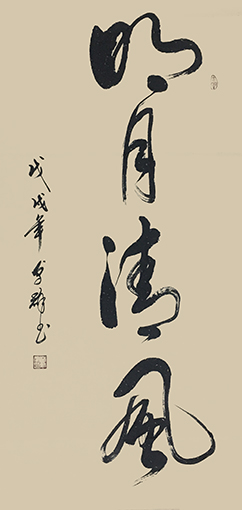 林卓群作品3 林卓群作品3