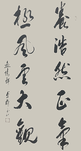 林卓群作品5 林卓群作品5