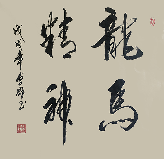 林卓群作品6 林卓群作品6