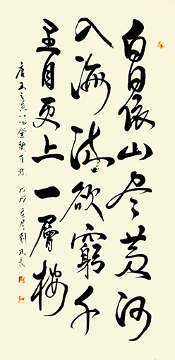 刘久常作品2 刘久常作品2