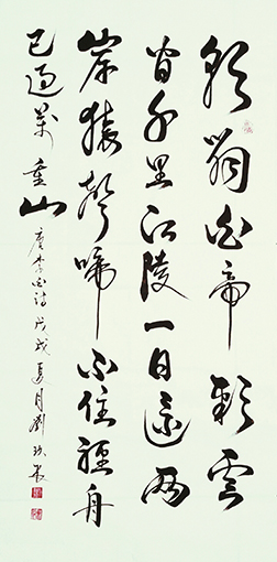 刘久常作品5 刘久常作品5