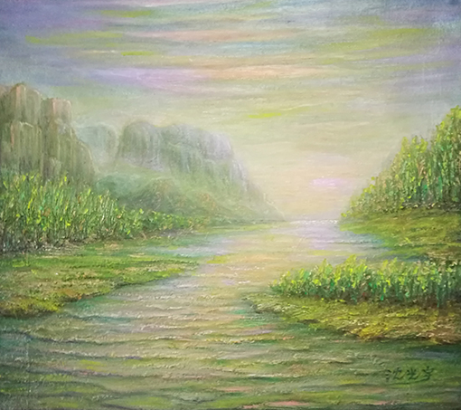 沈光宇作品《山河》规格:55x60cm 沈光宇作品《山河》规格:55x60cm