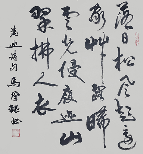 马凤银作品3