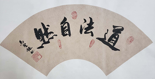 马凤银作品6