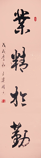 王建国作品5 王建国作品5