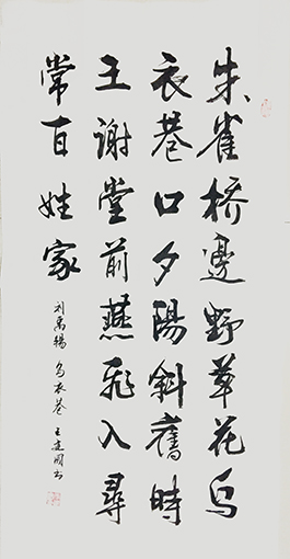 王建国作品9 王建国作品9