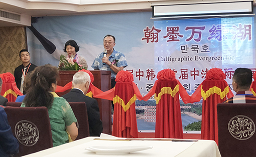 朱德安发表讲话