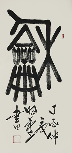杜照安作品3