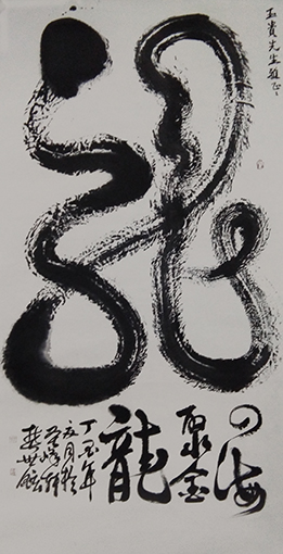 樊世铉作品3