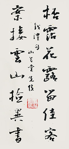 黄先俊作品2