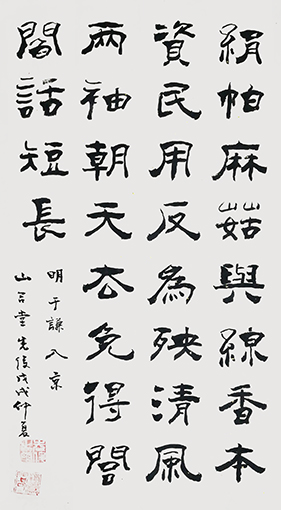 黄先俊作品3