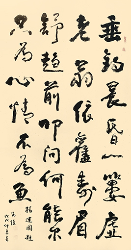 黄先俊作品4