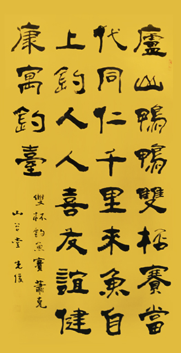 黄先俊作品5