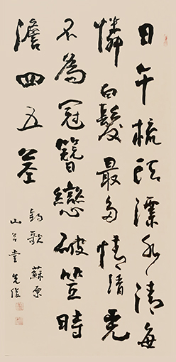 黄先俊作品7