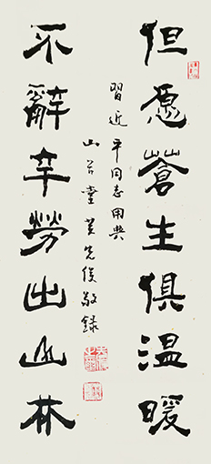 黄先俊作品8