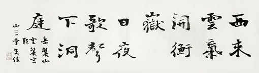 黄先俊作品10