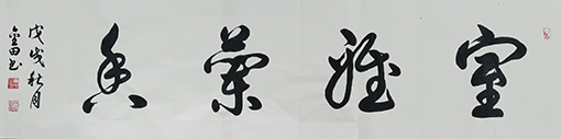 林金田作品1