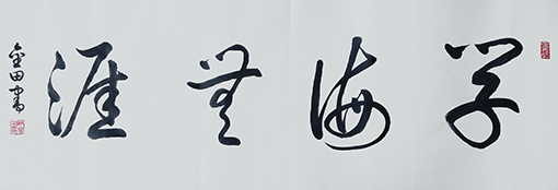 林金田作品2