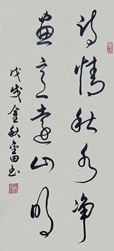 林金田作品7