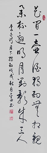 林金田作品8