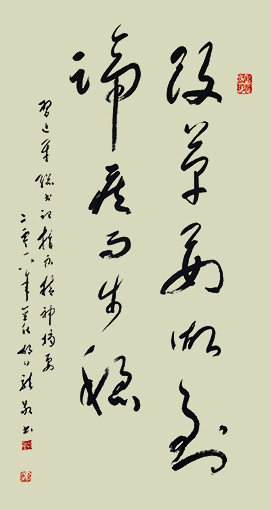 《改革要做到蹄疾而步稳》