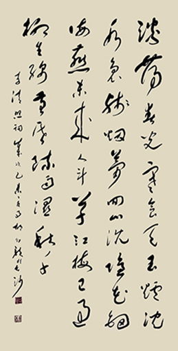 李清照《浣溪沙·淡荡春光寒食天》