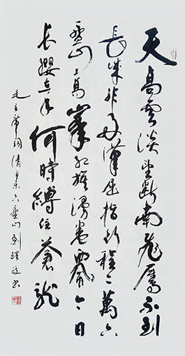 刘理政作品1 刘理政作品1