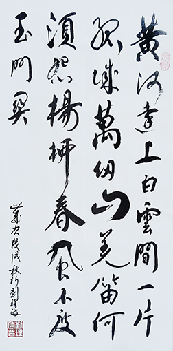 刘理政作品4 刘理政作品4