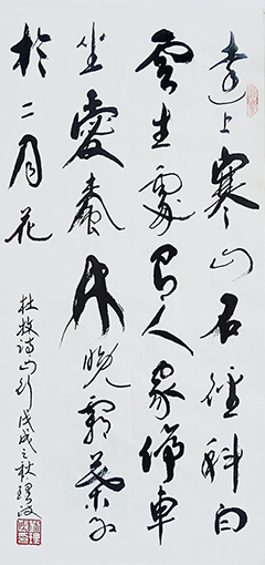 刘理政作品5 刘理政作品5